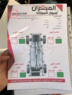 هيونداي سانتافي